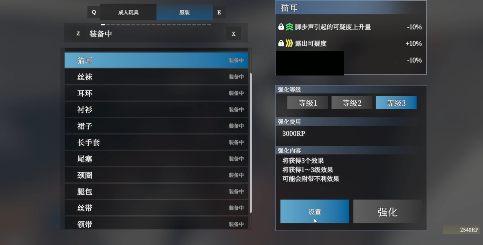 塞雷卡游戏画面：都市街头潜行